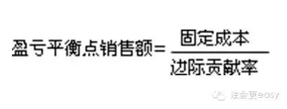 2015注冊會計師財務成本管理學習筆記