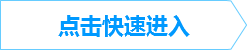 河南注冊會計(jì)師網(wǎng)
