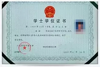 大學生高薪就業必備10大證書