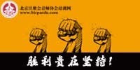 如果2016注會考過1科，需要打印成績單嗎？