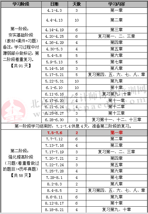 稅法.png 稅法.png