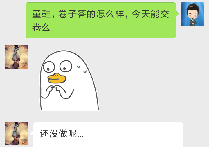 CPA綜合階段中期測評卷10.png