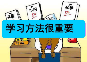 注會學習方法很重要.png