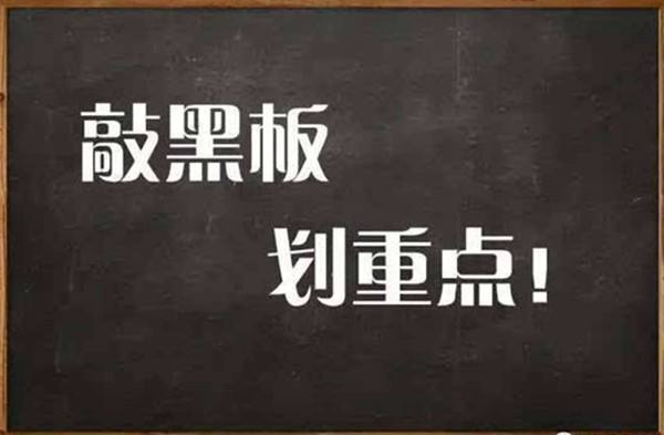 注會(huì)會(huì)計(jì)重點(diǎn).jpg