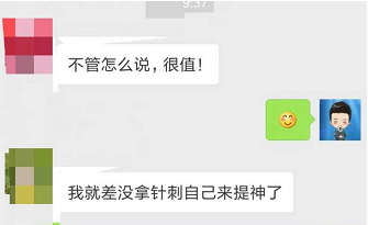CPA綜合特訓班.png