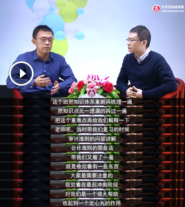 田宇采訪-終極串講.png 田宇采訪-終極串講.png