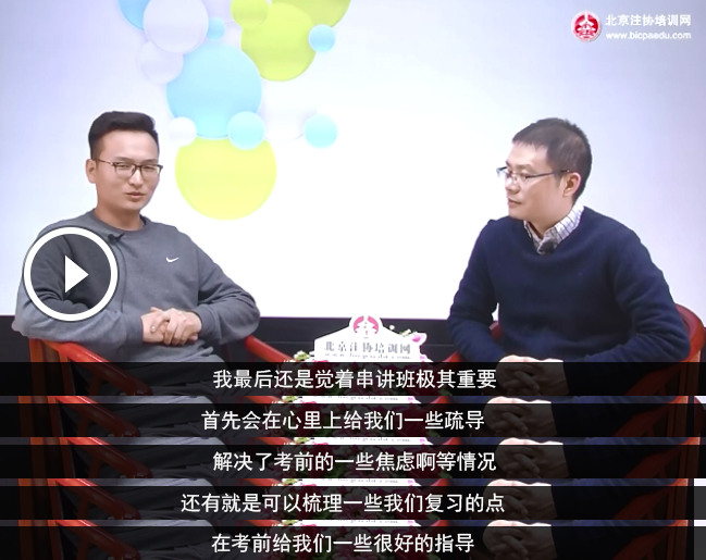 程壽山采訪-終極串講.png 程壽山采訪-終極串講.png