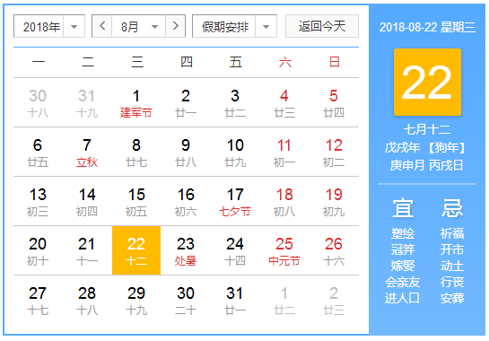 注冊會計(jì)師準(zhǔn)考證打印截止時(shí)間.png