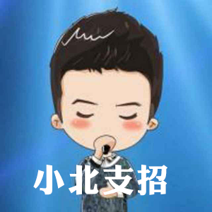 北京注協(xié)培訓(xùn)網(wǎng)北北老師