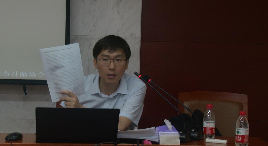 北京注協培訓網張松老師.jpg