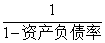 注會財管公式3.png