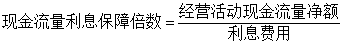 注會財管公式4.png