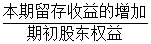 注會財管公式5.png