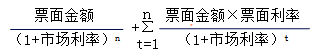 注會考試財管公式4.png