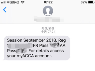 2018ACCA考試成績(jī)查詢?nèi)肟谝验_通
