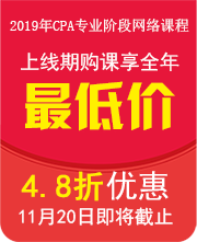 CPA人的狂歡節.png