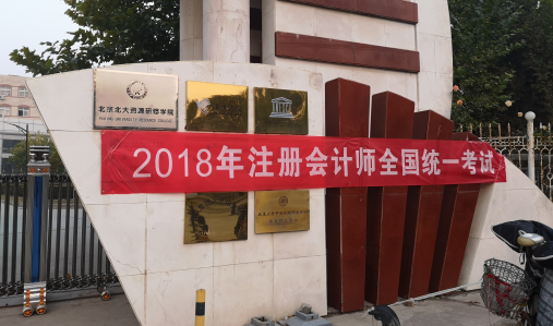 注會專業(yè)階段考試.png