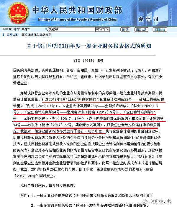 財務報表.png