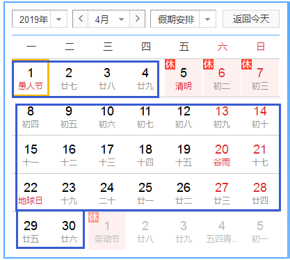 2019年注冊會計(jì)師報(bào)名時(shí)間.png