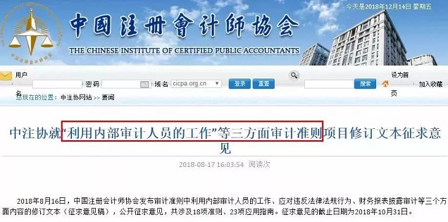 注會審計(jì)教材變化.png