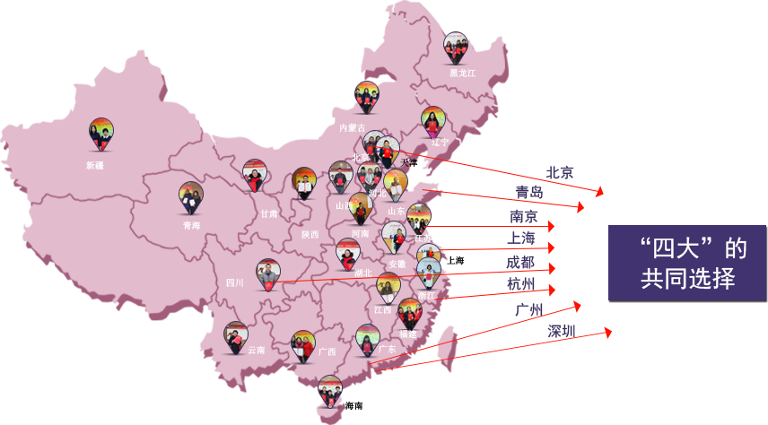 北京注協(xié)培訓網(wǎng)學員遍布全國各地.png