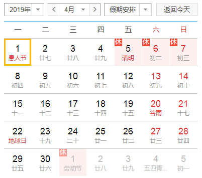 2019年注冊(cè)會(huì)計(jì)師報(bào)名時(shí)間.png