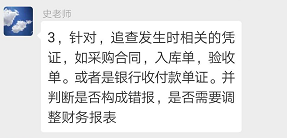 注會(huì)綜合備考難題.png