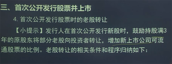 北京注協(xié)培訓網
