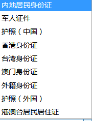 北京注協培訓網