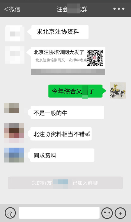 2019年注會沖刺資料大禮包