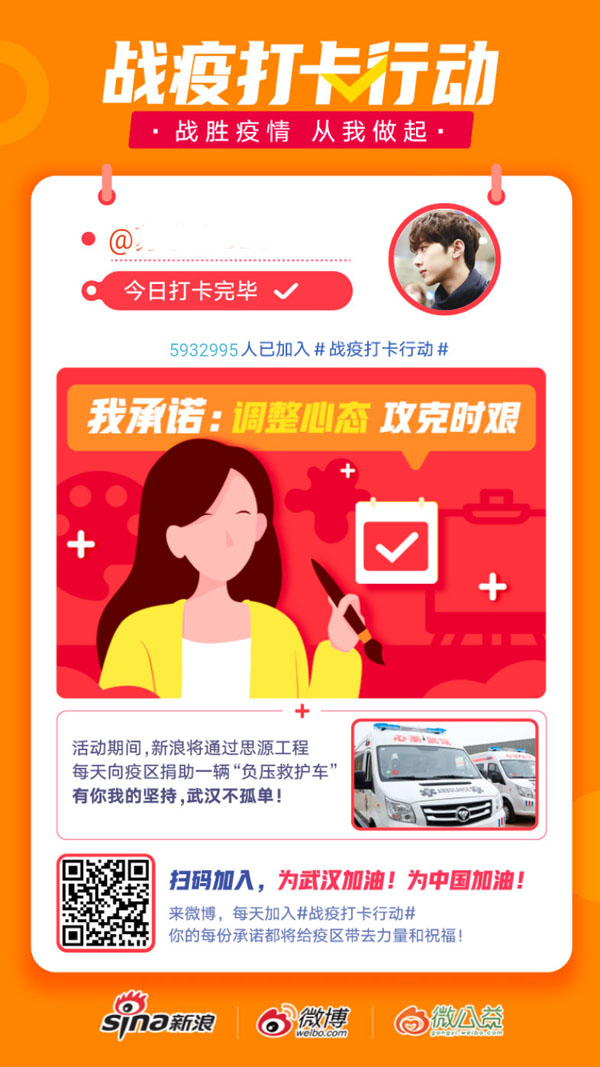 注會(huì)人戰(zhàn)役打卡.jpg