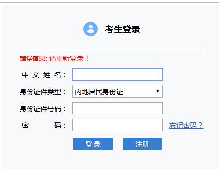 中注協(xié)2020年注會(huì)查分網(wǎng)址