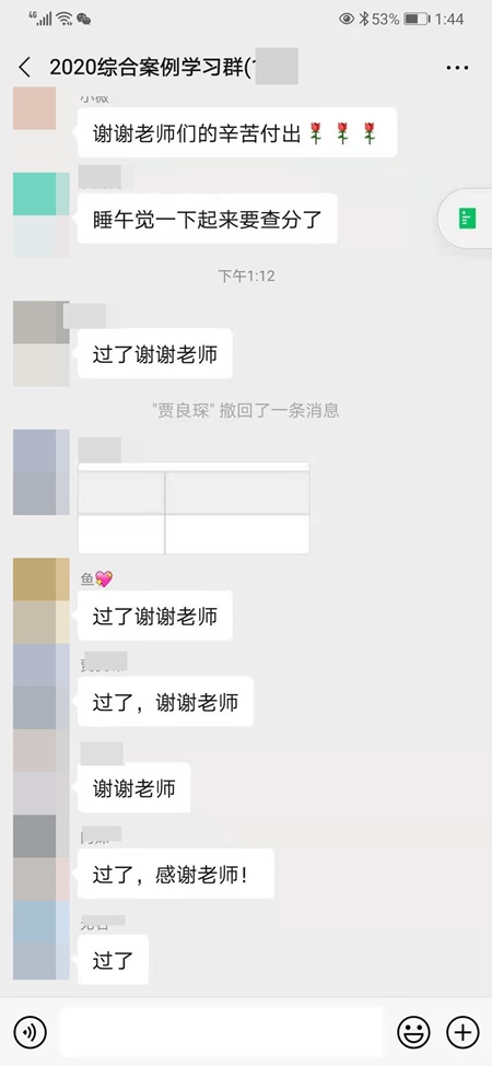 cpa成績查詢2020
