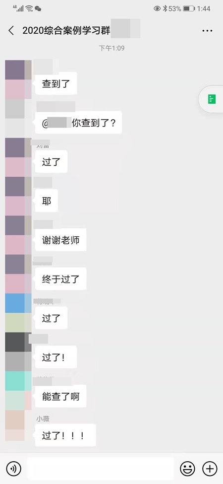 中注協(xié)公布注會成績